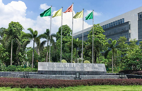 View of production area of Xiazhou